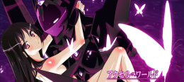 Kubek Accel World