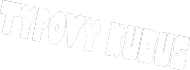 Typowy Kubus (napis)