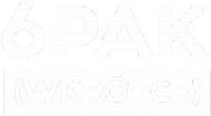 6pak