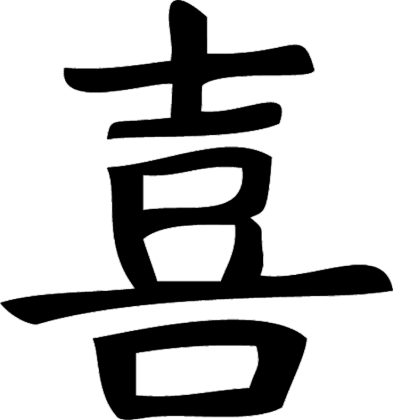 Koszulka  dziecięca - Chiński Symbol Szczęścia - NWK