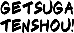 Getsugo tenshou