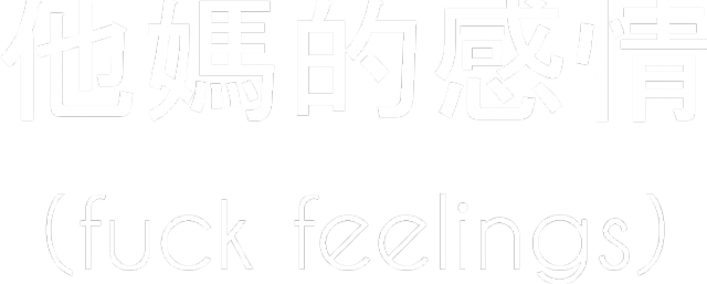 KOSZULKA "fuck feelings"