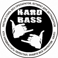 HardShop - HardBass