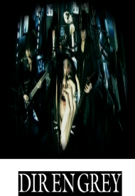 DIR EN GREY - SAKU