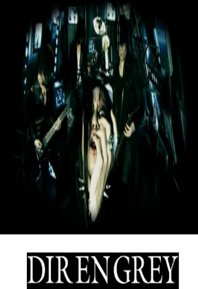 DIR EN GREY - SAKU