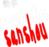 Sanda sanshou