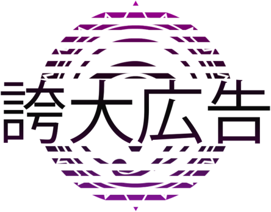 JAPAN SWAG