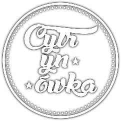 Koszulka Cytrynówka Back