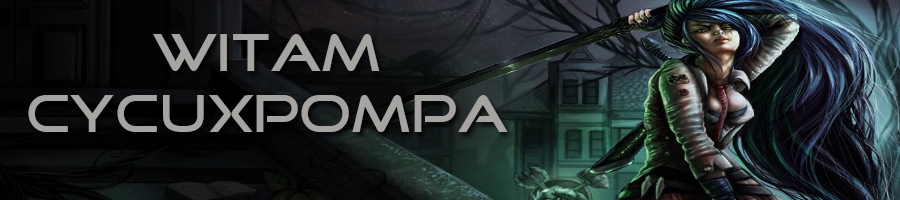 CycuxPoMPA - LoL?